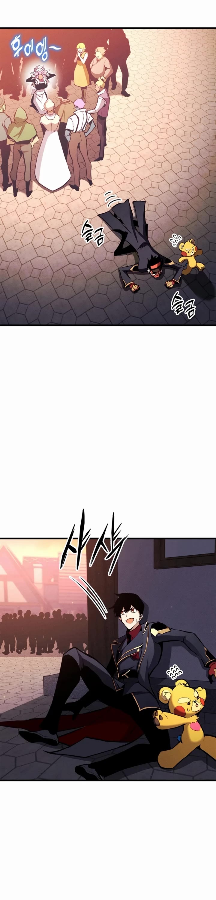 Ranker's Return (Remake) chapter 197 page 53