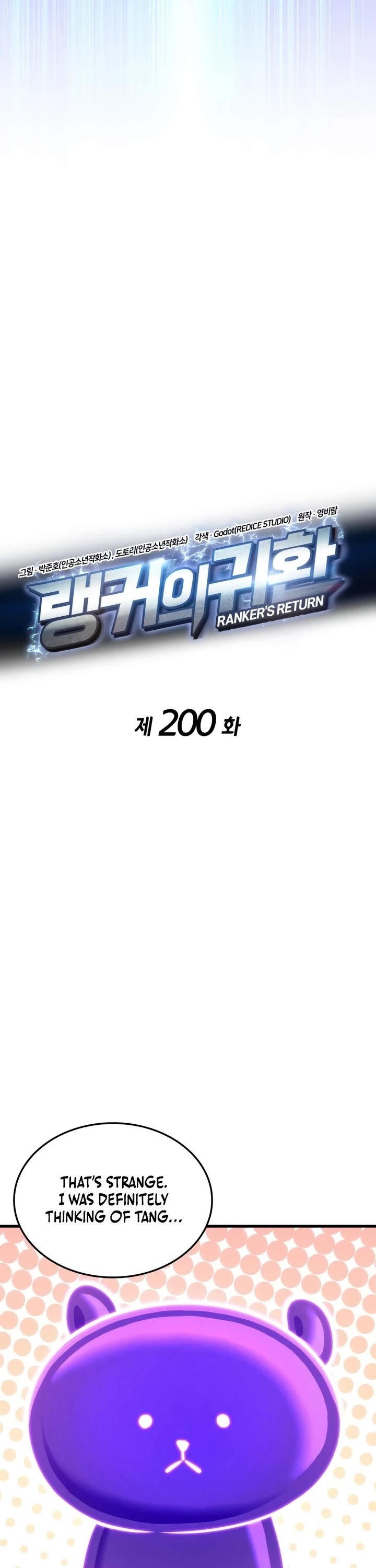 Ranker's Return (Remake) chapter 200 page 6