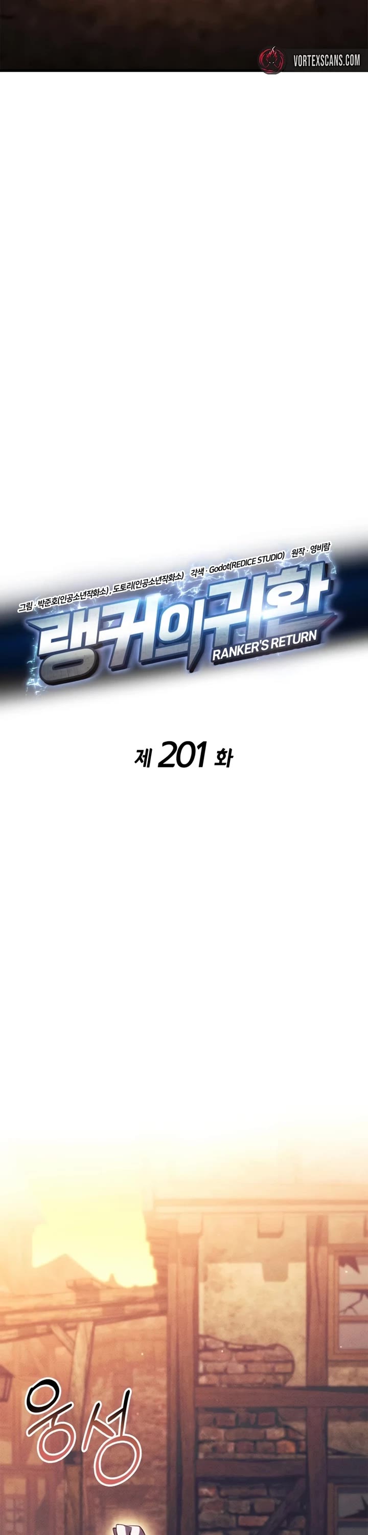 Ranker's Return (Remake) chapter 201 page 12