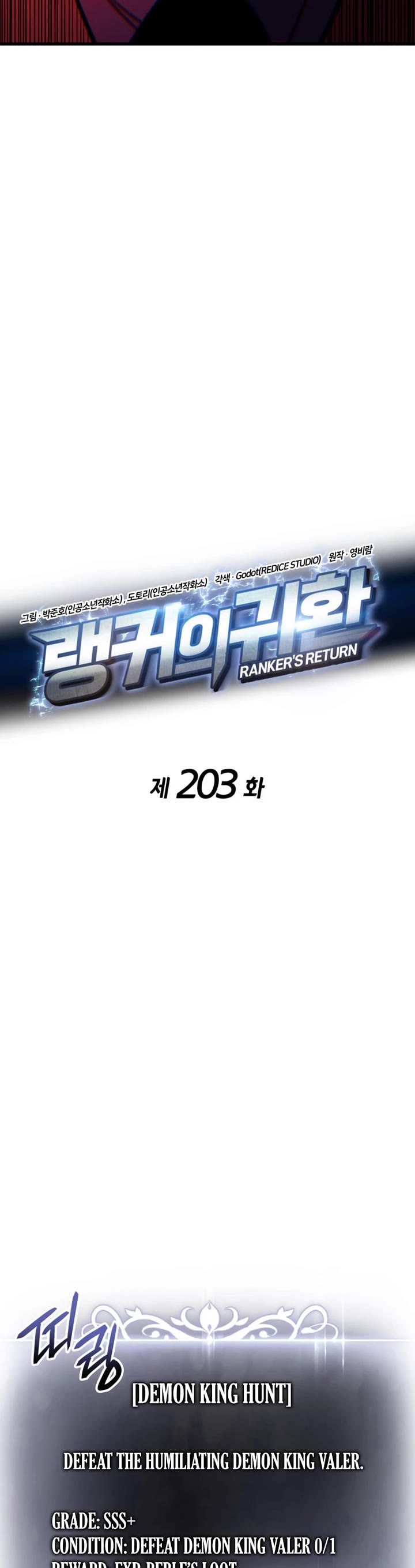 Ranker's Return (Remake) chapter 203 page 11