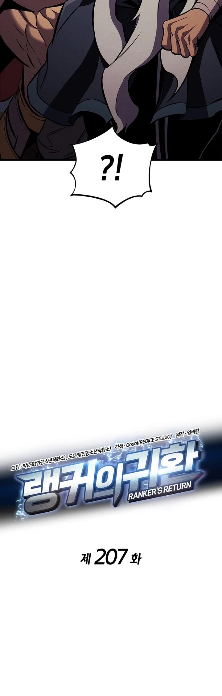 Ranker's Return (Remake) chapter 207 page 10