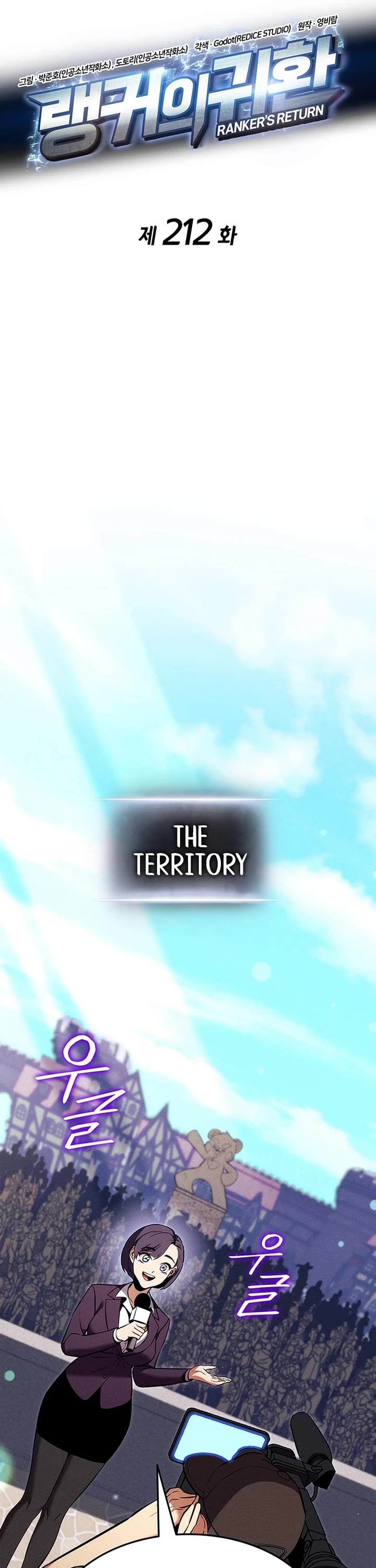 Ranker's Return (Remake) chapter 212 page 13