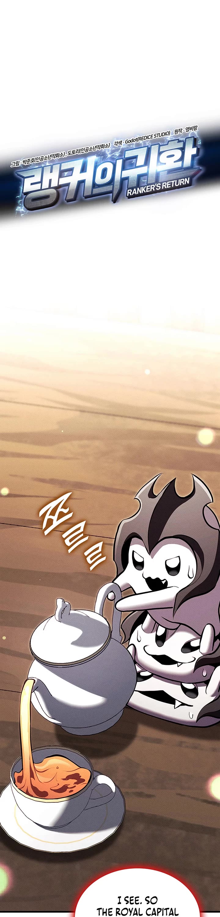 Ranker's Return (Remake) chapter 218 page 5