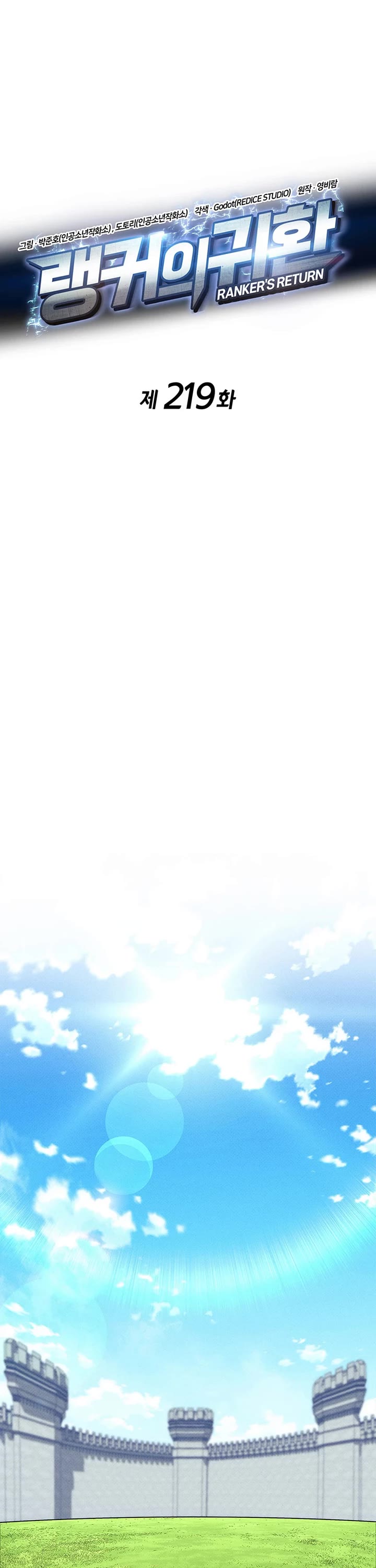 Ranker's Return (Remake) chapter 219 page 11