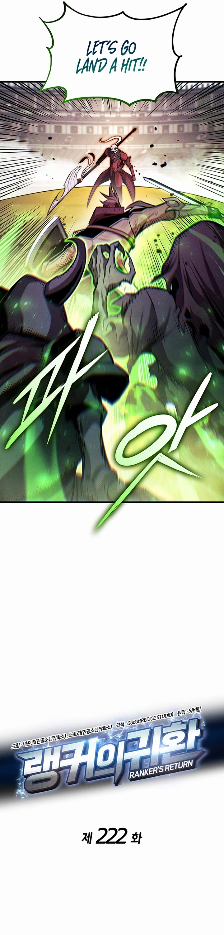 Ranker's Return (Remake) chapter 222 page 7