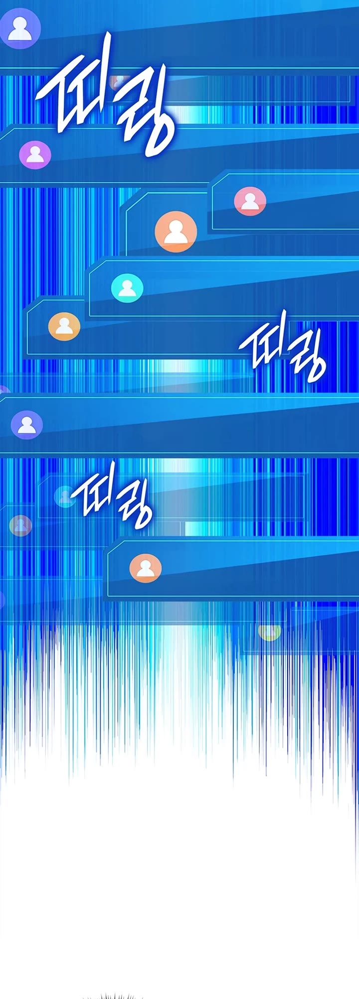 Ranker's Return (Remake) chapter 227 page 60