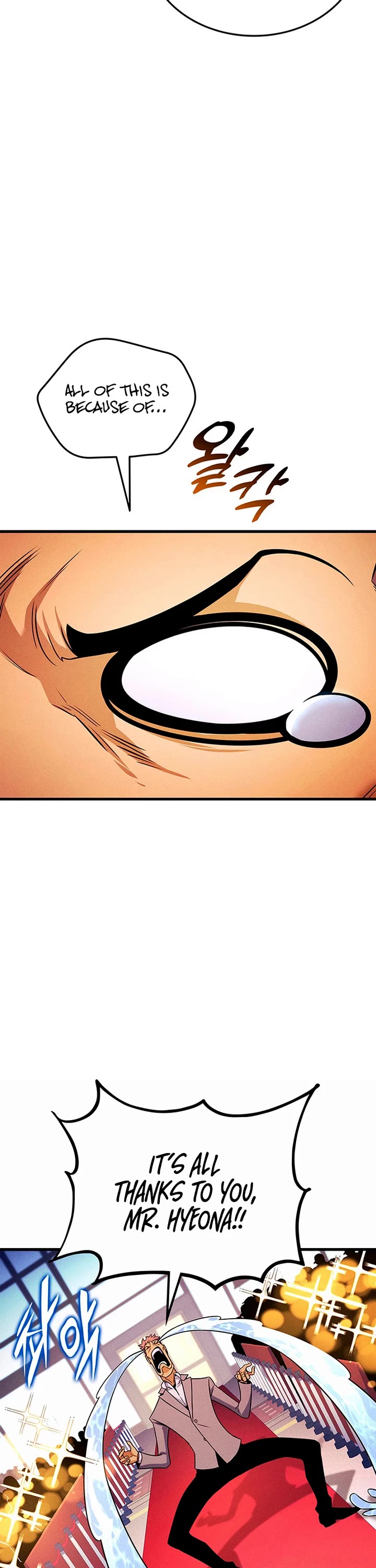 Ranker's Return (Remake) chapter 229 page 7