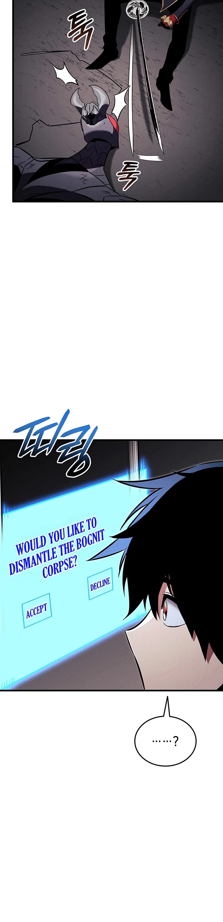 Ranker's Return (Remake) chapter 230 page 45