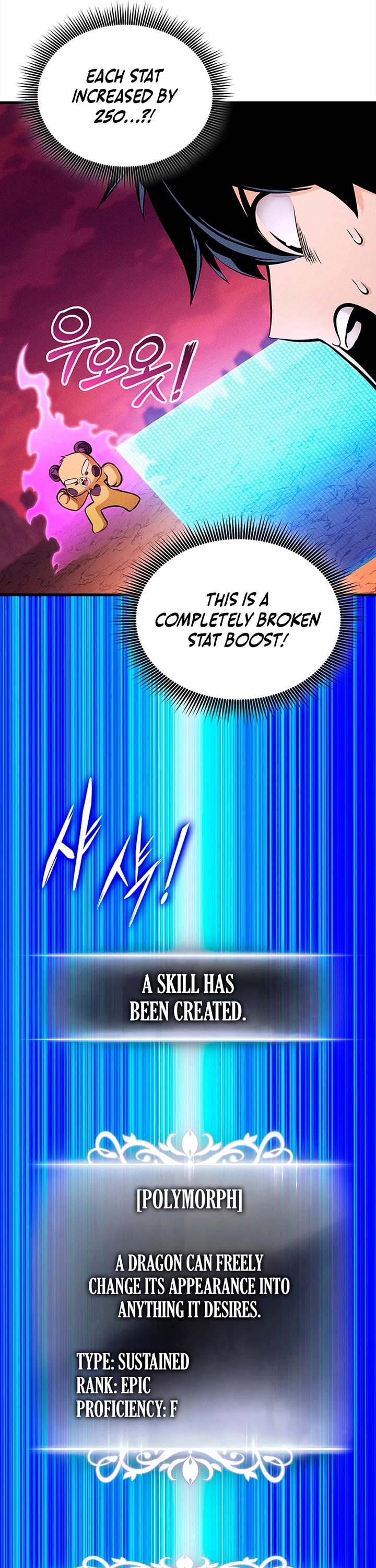 Ranker's Return (Remake) chapter 233 page 7
