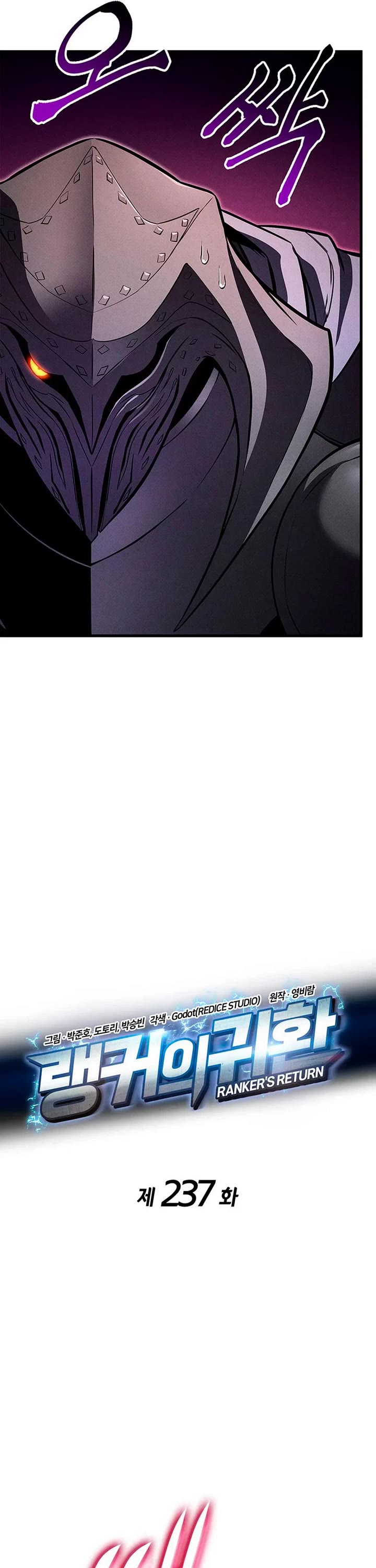 Ranker's Return (Remake) chapter 237 page 21