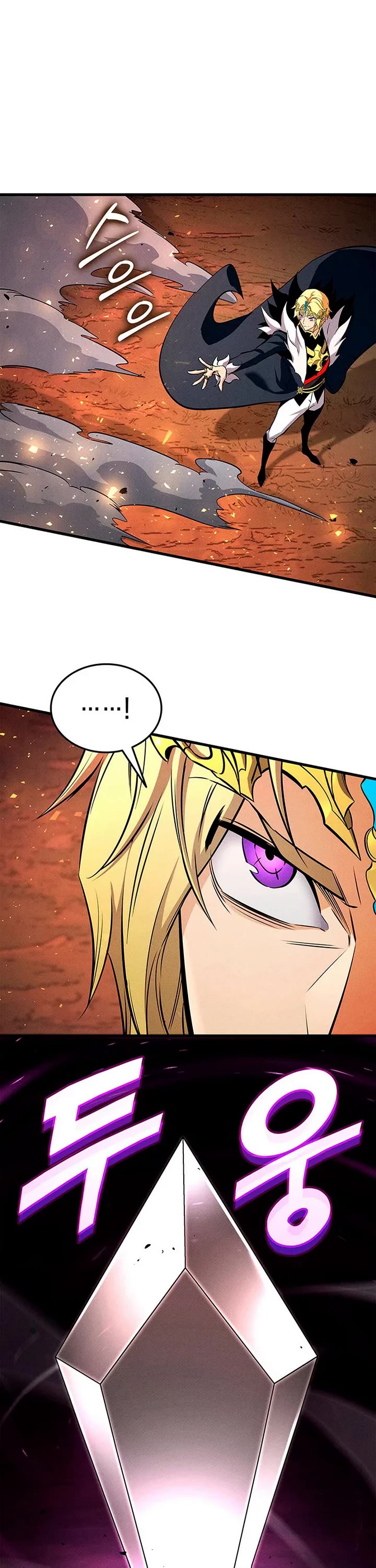 Ranker's Return (Remake) chapter 237 page 8