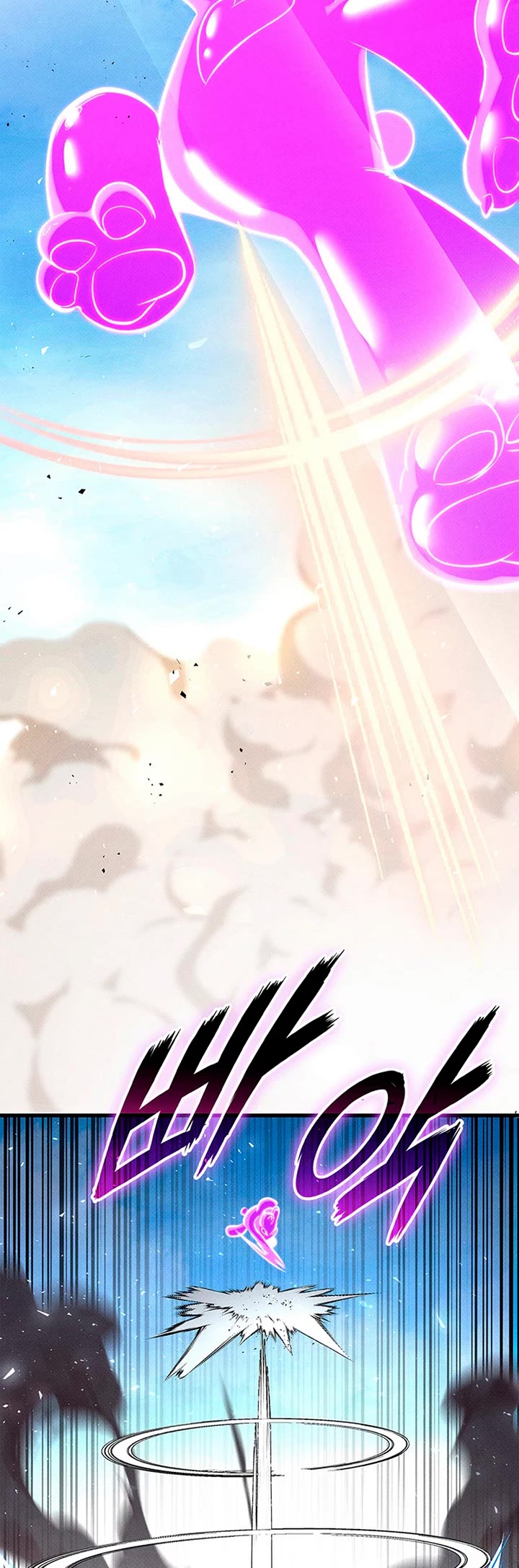 Ranker's Return (Remake) chapter 242 page 44