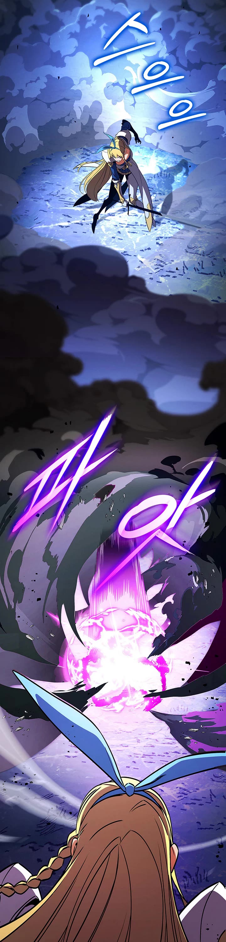 Ranker's Return (Remake) chapter 243 page 41
