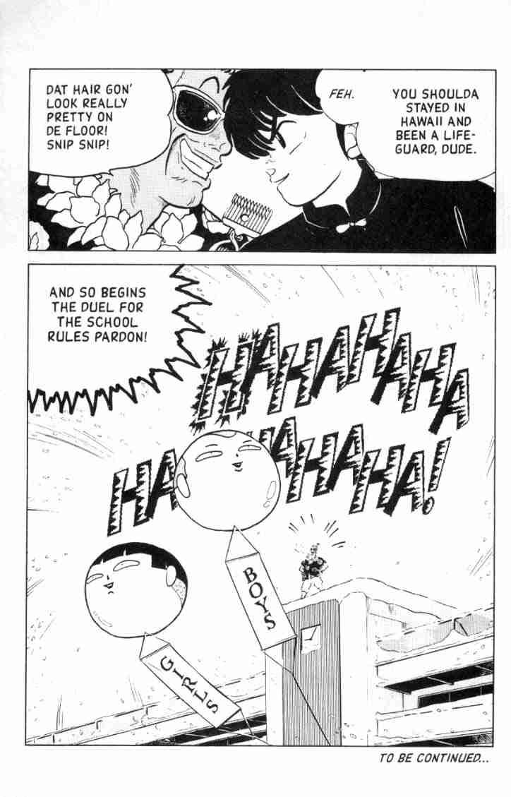Ranma 1/2 chapter 114 page 15