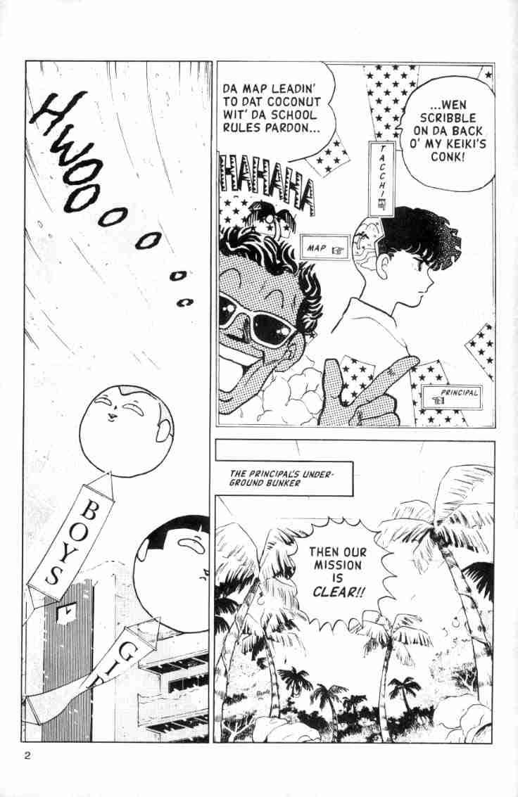 Ranma 1/2 chapter 117 page 1