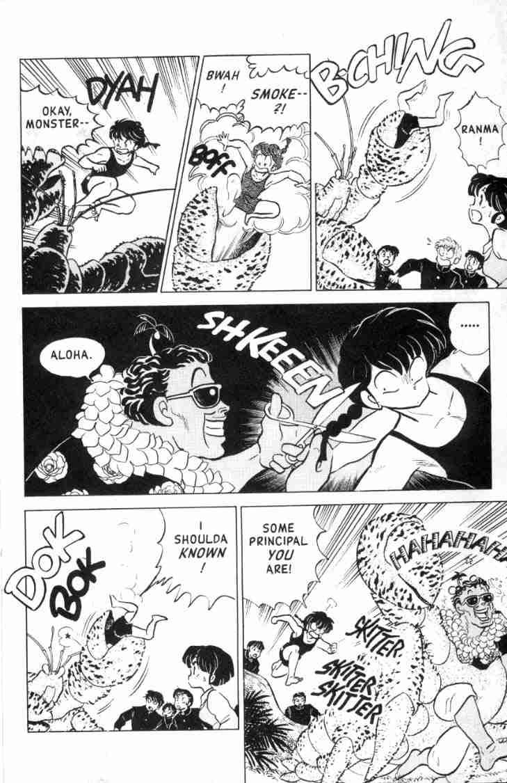Ranma 1/2 chapter 117 page 12