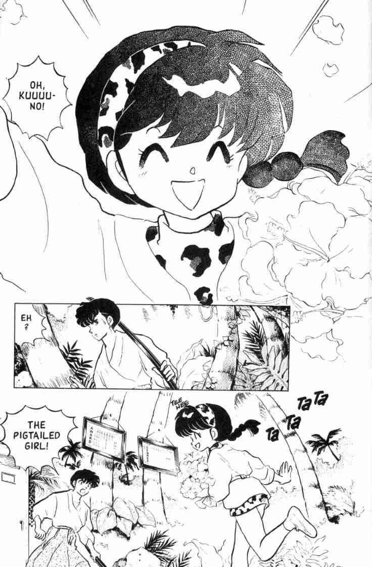 Ranma 1/2 chapter 117 page 5
