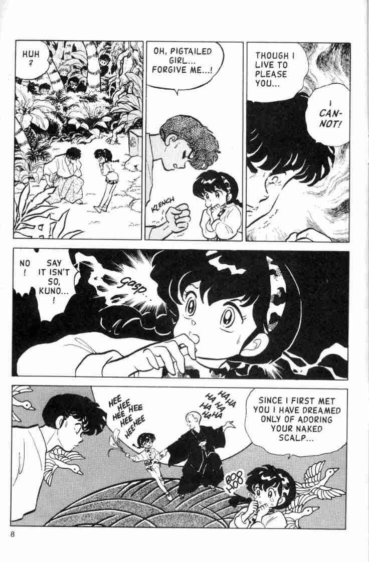 Ranma 1/2 chapter 117 page 7
