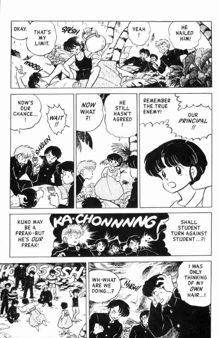 Ranma 1/2 chapter 117 page 9