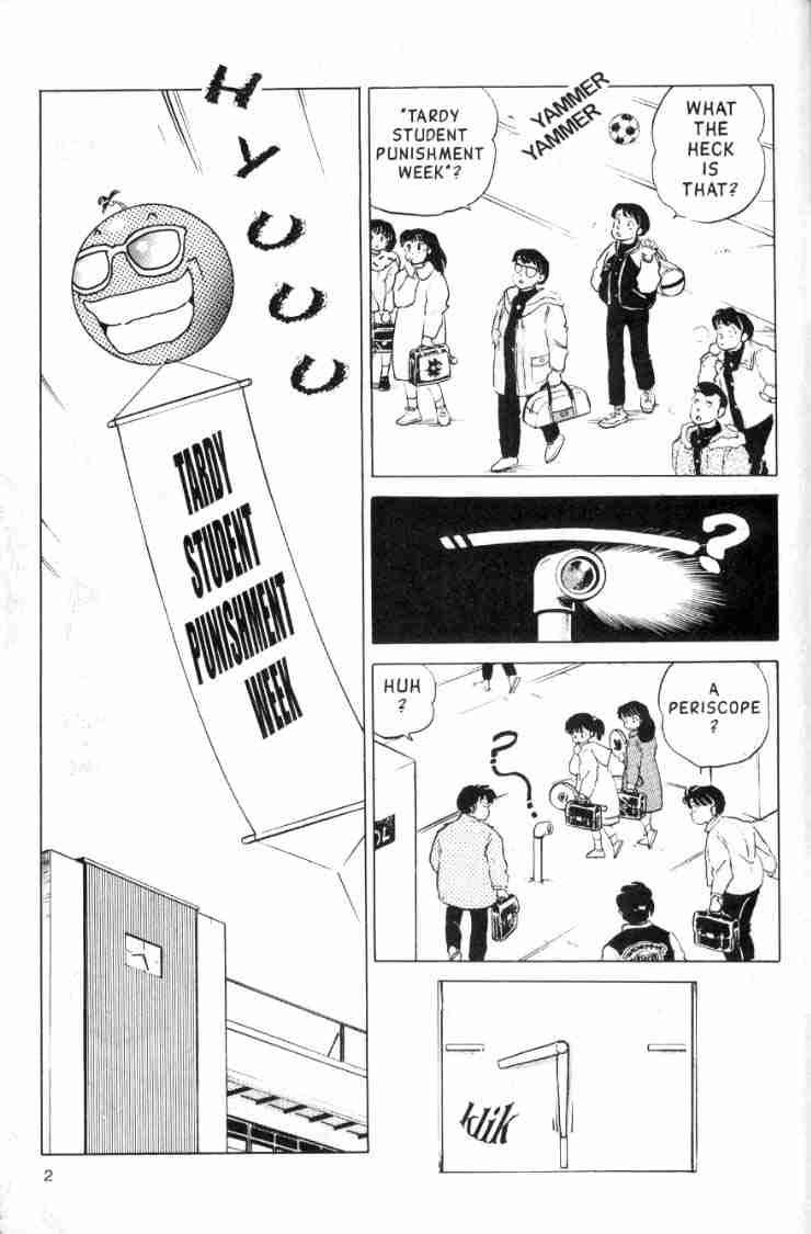 Ranma 1/2 chapter 119 page 1