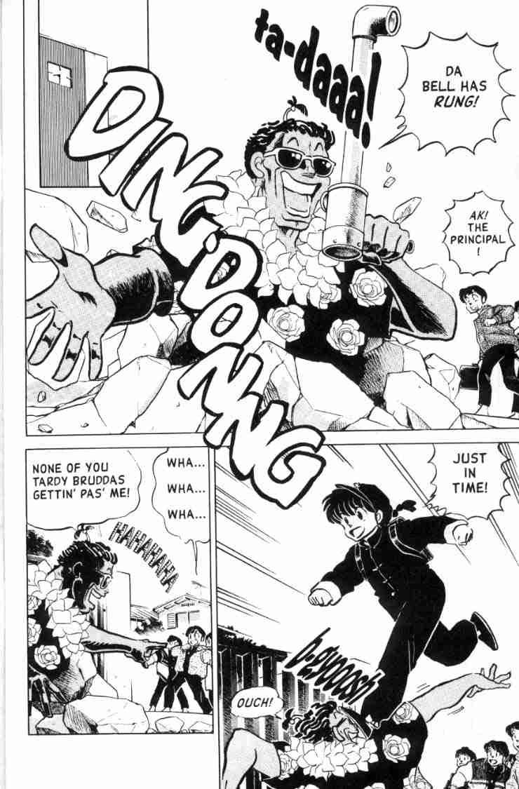 Ranma 1/2 chapter 119 page 2