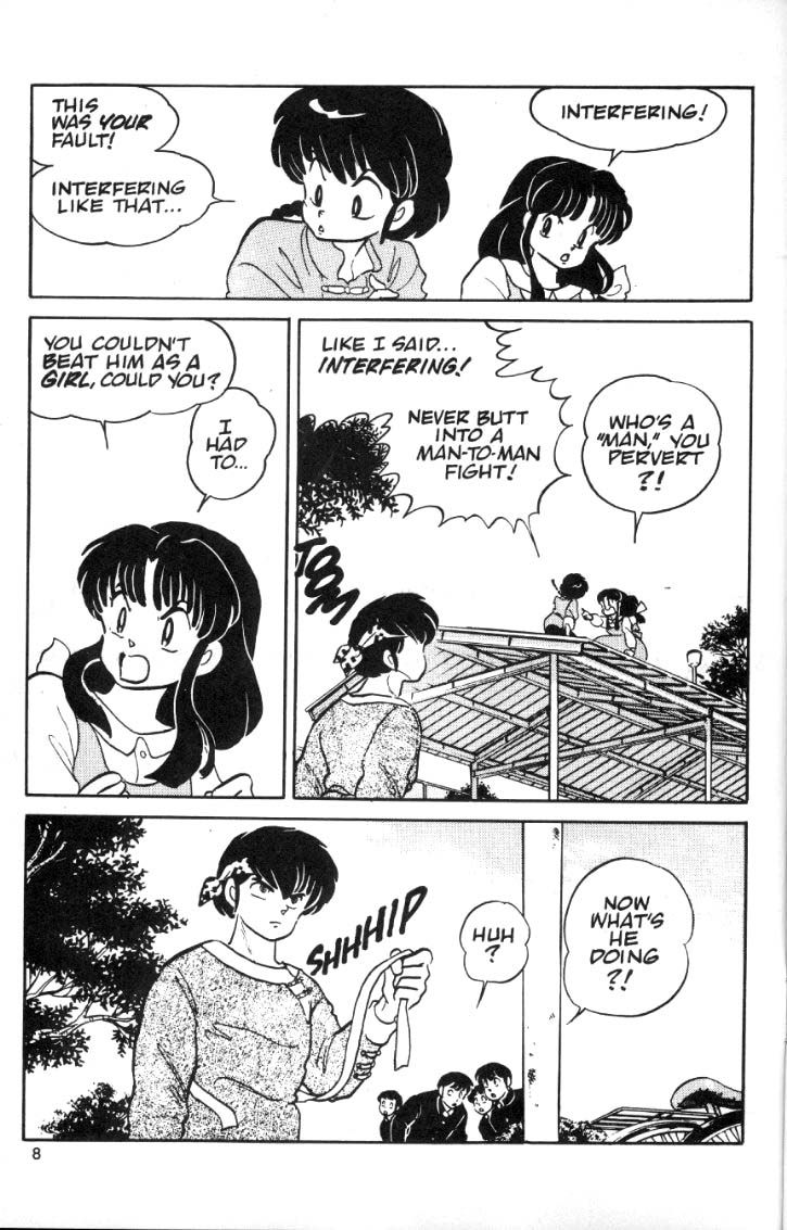 Ranma 1/2 chapter 13 page 7