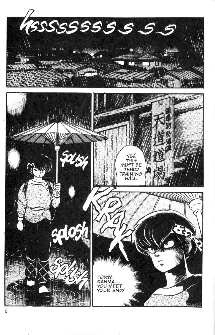 Ranma 1/2 chapter 15 page 1