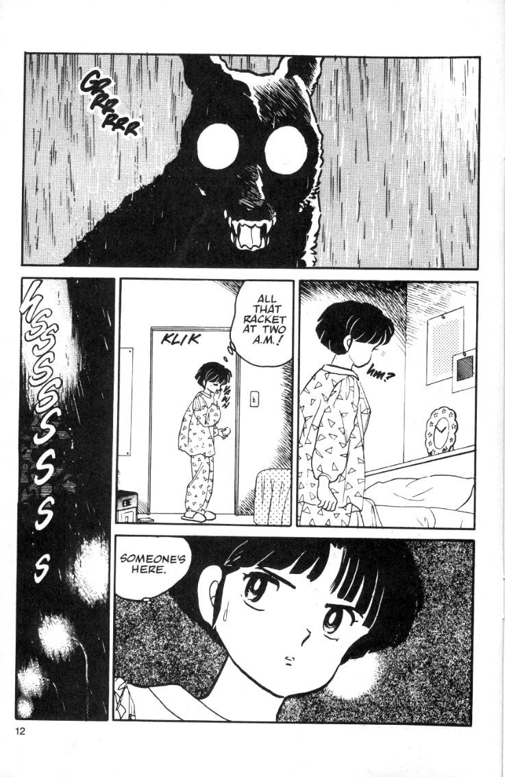 Ranma 1/2 chapter 15 page 11