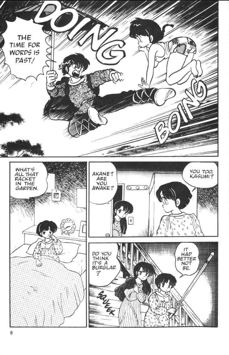 Ranma 1/2 chapter 15 page 7