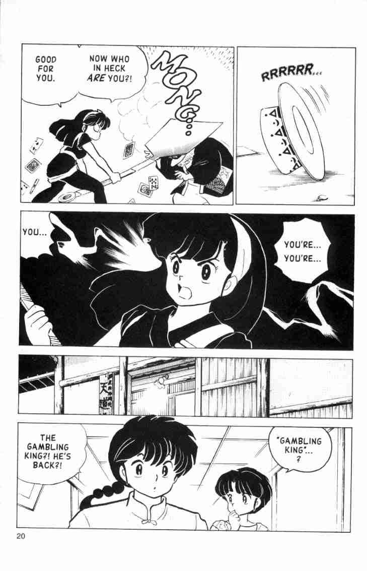 Ranma 1/2 chapter 150 page 3