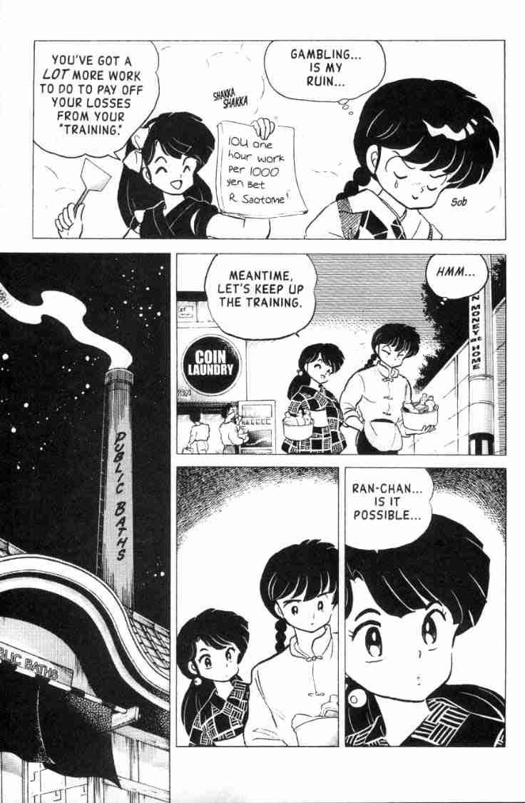Ranma 1/2 chapter 151 page 13