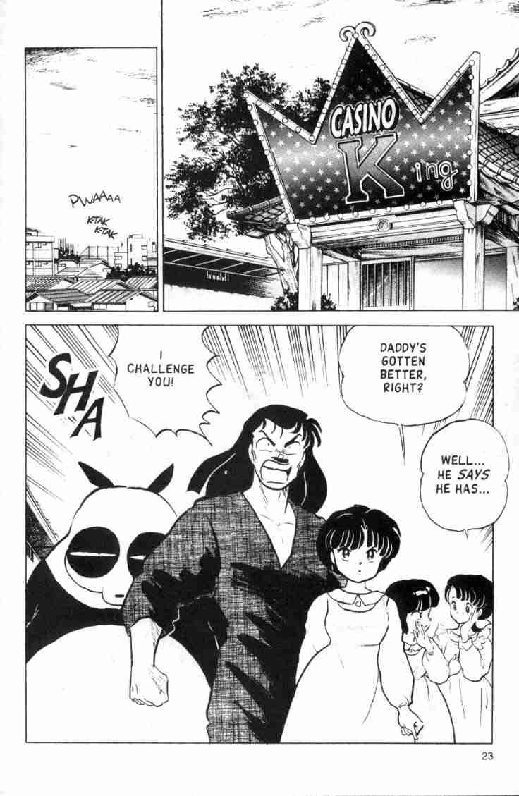 Ranma 1/2 chapter 152 page 6
