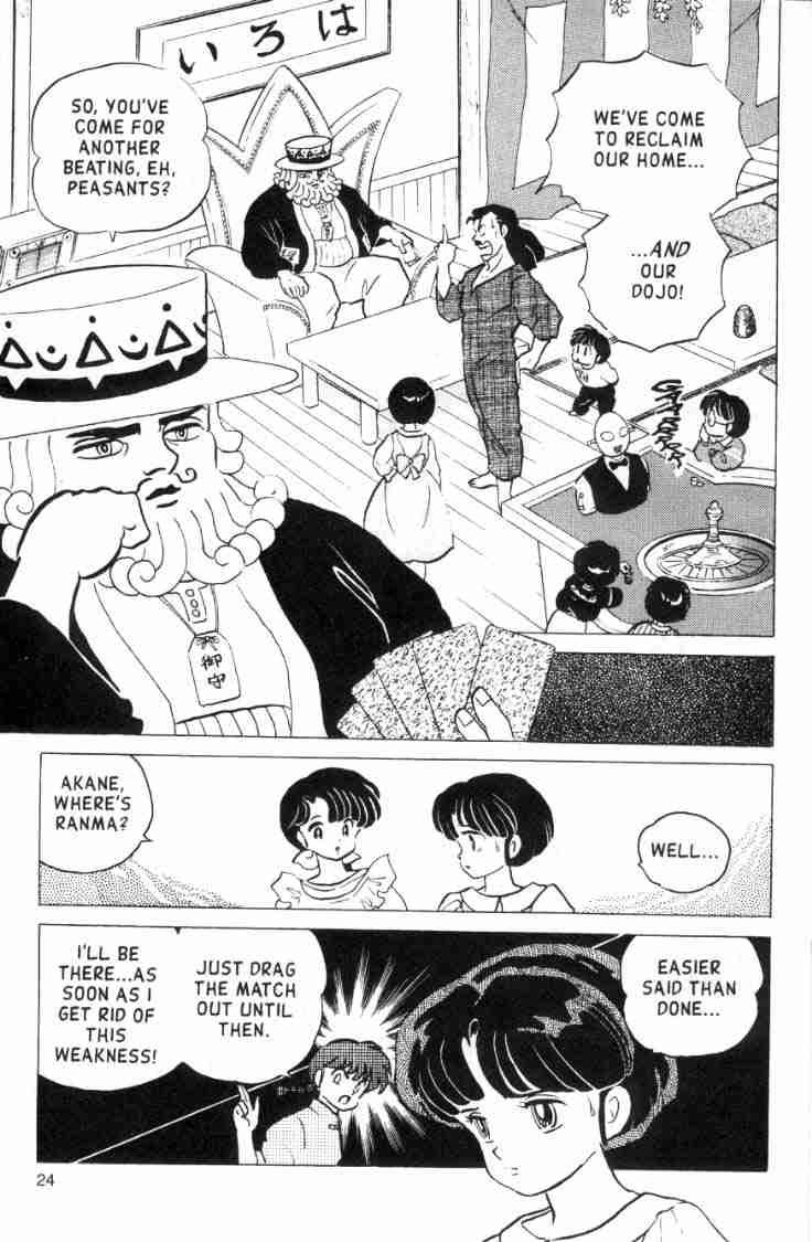 Ranma 1/2 chapter 152 page 7
