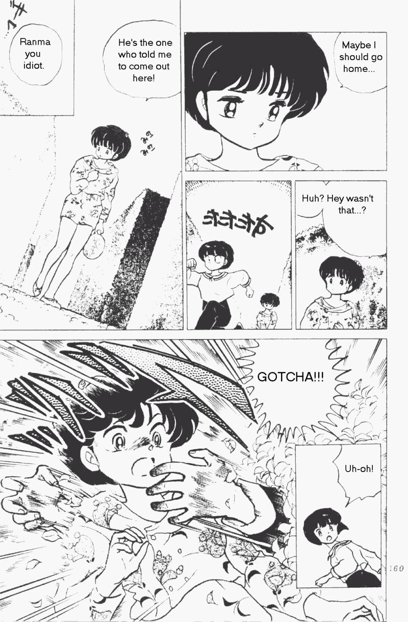 Ranma 1/2 chapter 178 page 11