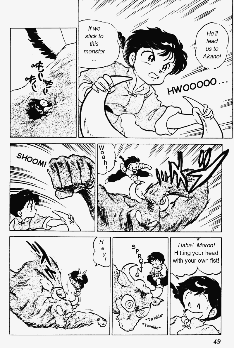 Ranma 1/2 chapter 182 page 12