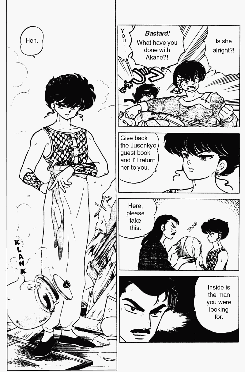 Ranma 1/2 chapter 182 page 3