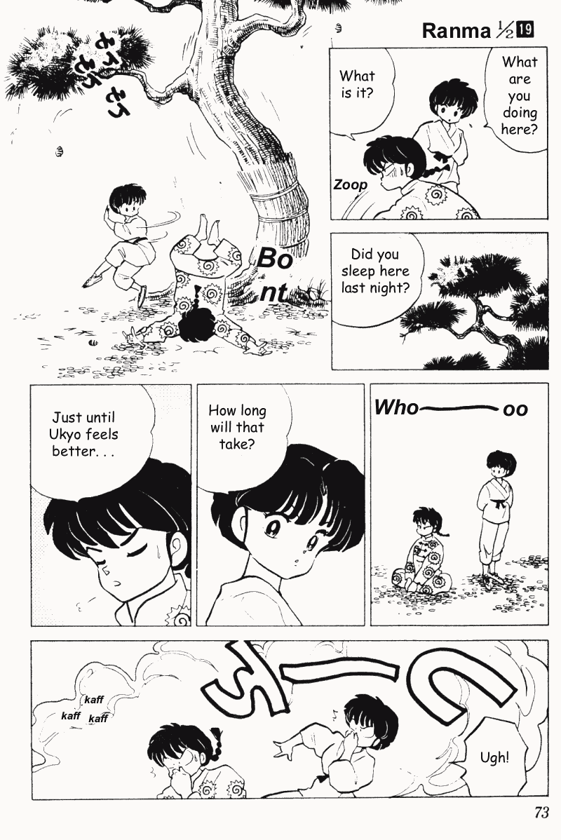 Ranma 1/2 chapter 195 page 2