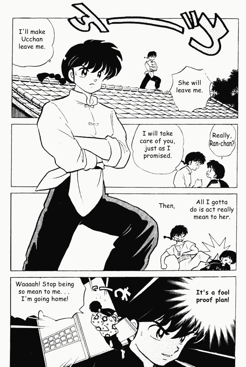 Ranma 1/2 chapter 198 page 1