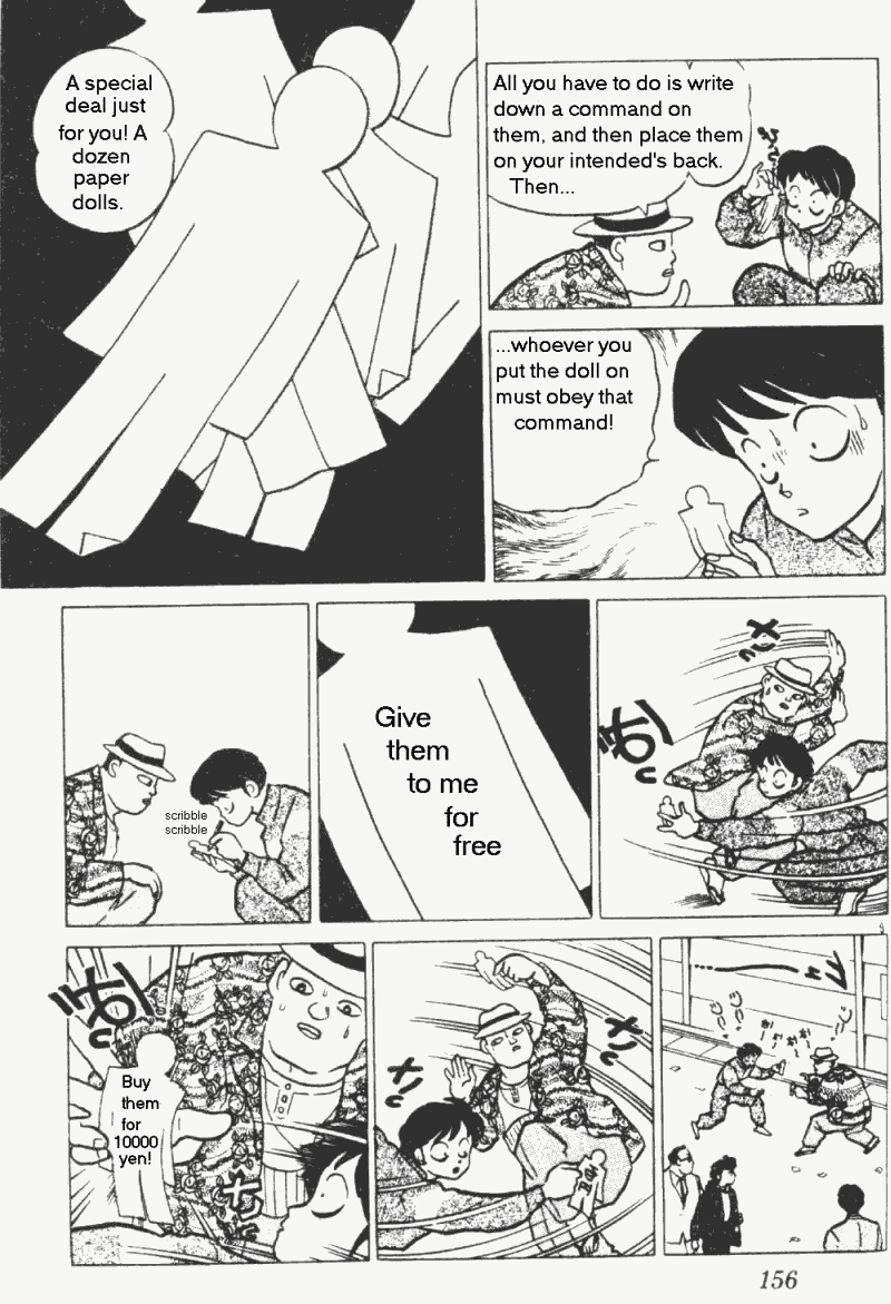 Ranma 1/2 chapter 200 page 5