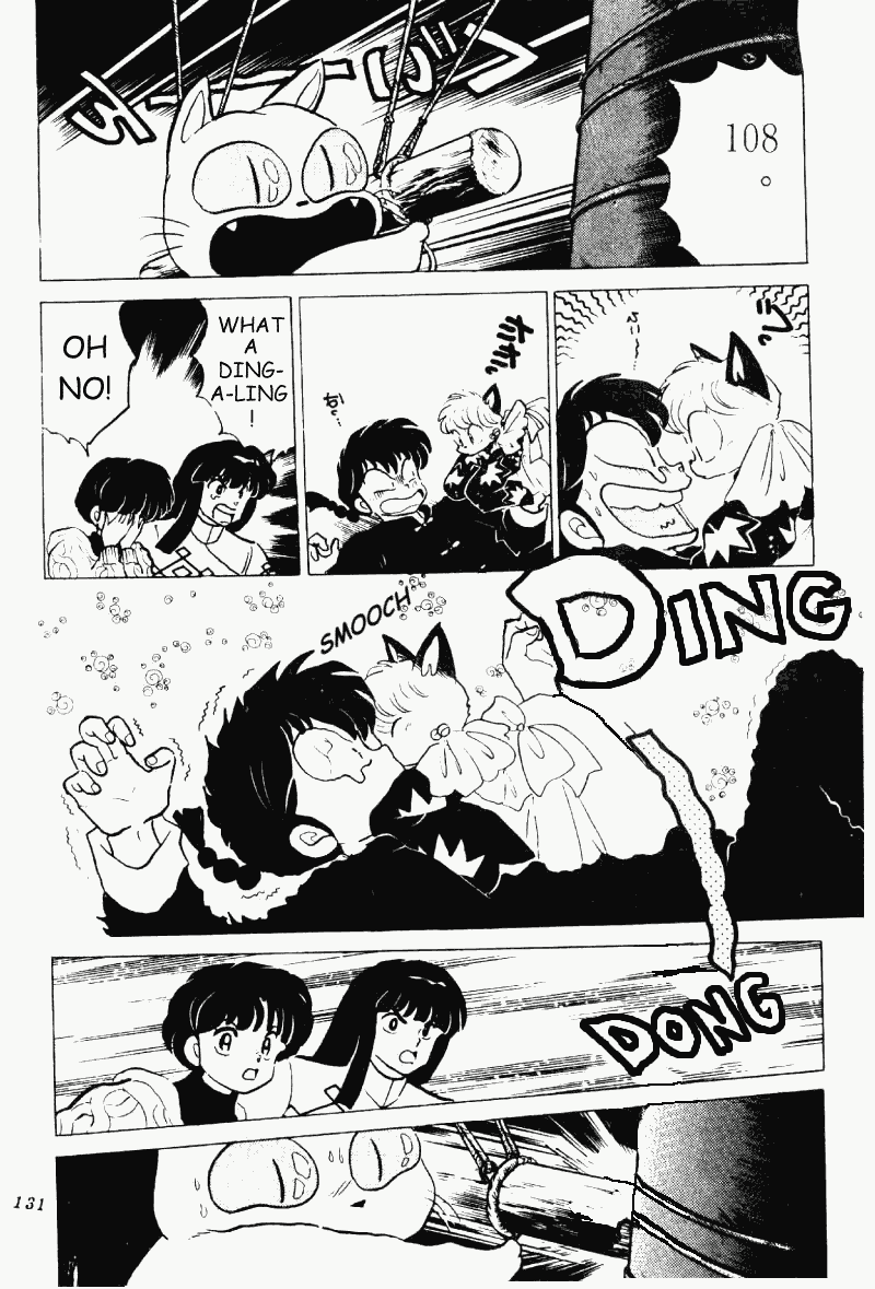 Ranma 1/2 chapter 209 page 14