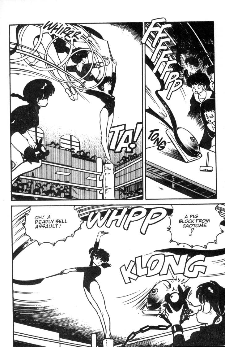 Ranma 1/2 chapter 21 page 14