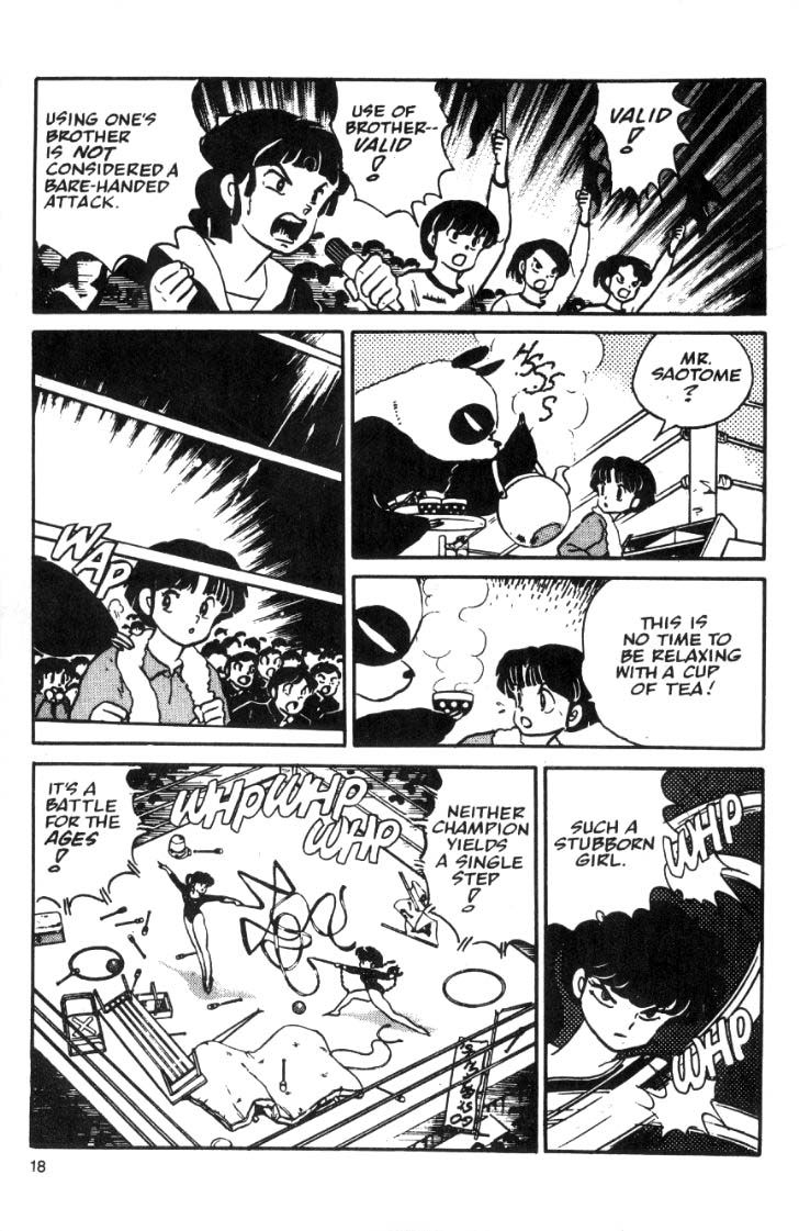 Ranma 1/2 chapter 21 page 17