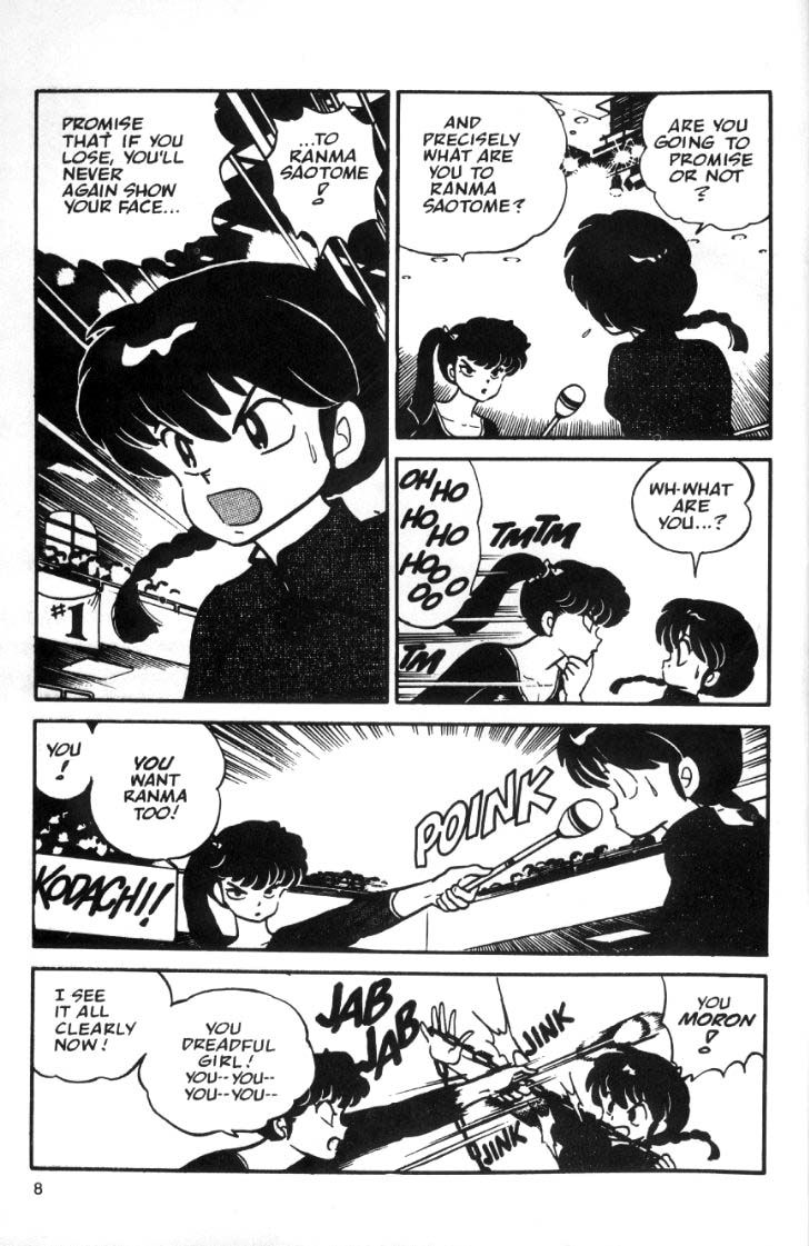 Ranma 1/2 chapter 21 page 7