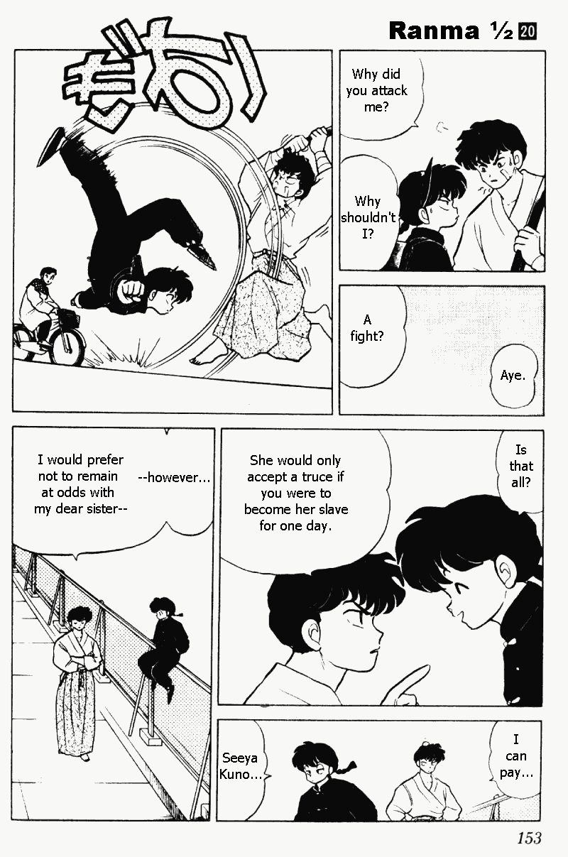 Ranma 1/2 chapter 211 page 4