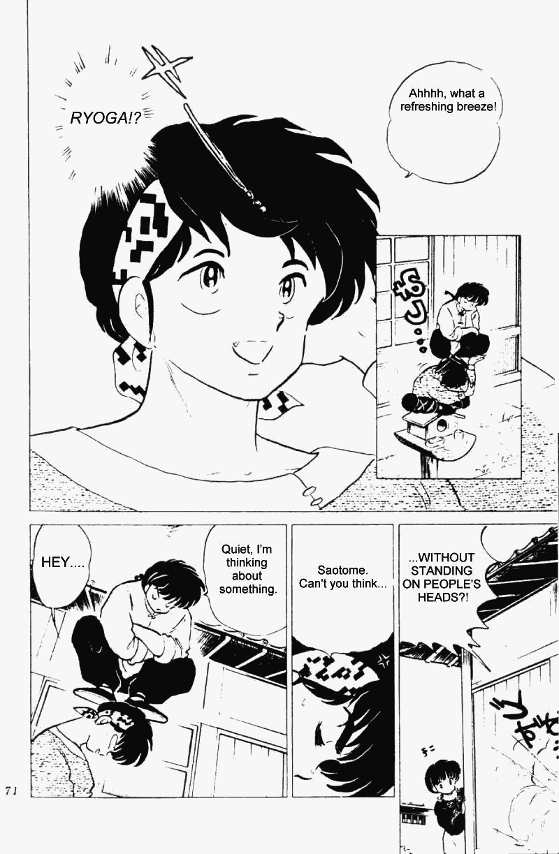 Ranma 1/2 chapter 217 page 2