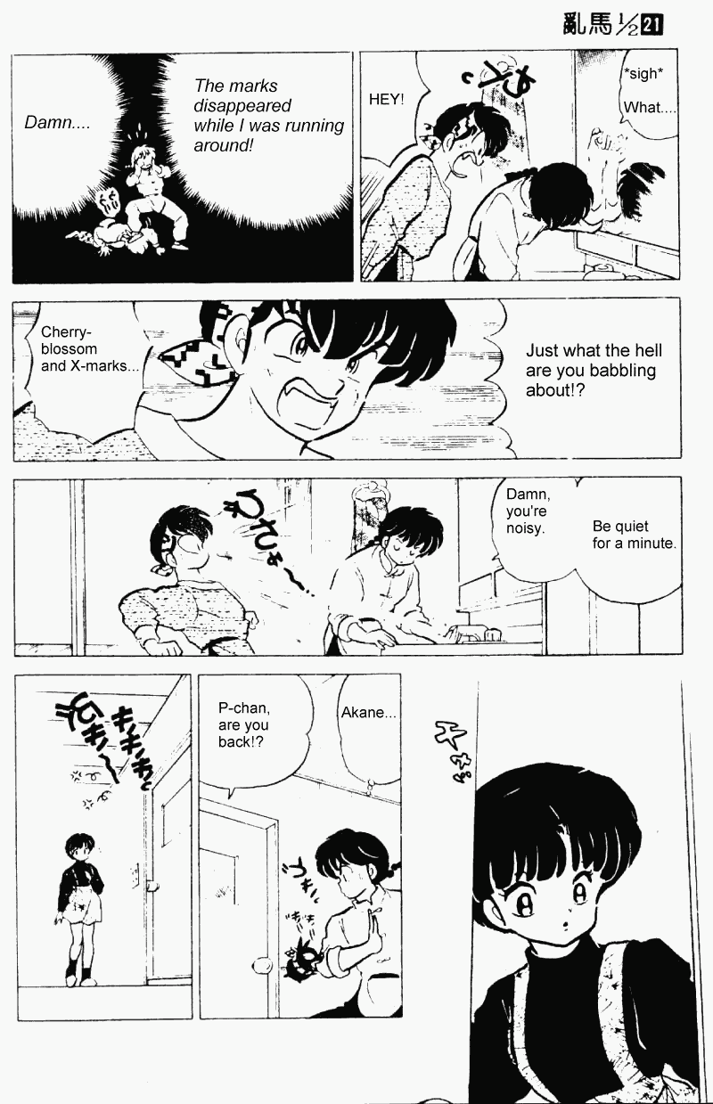 Ranma 1/2 chapter 218 page 6
