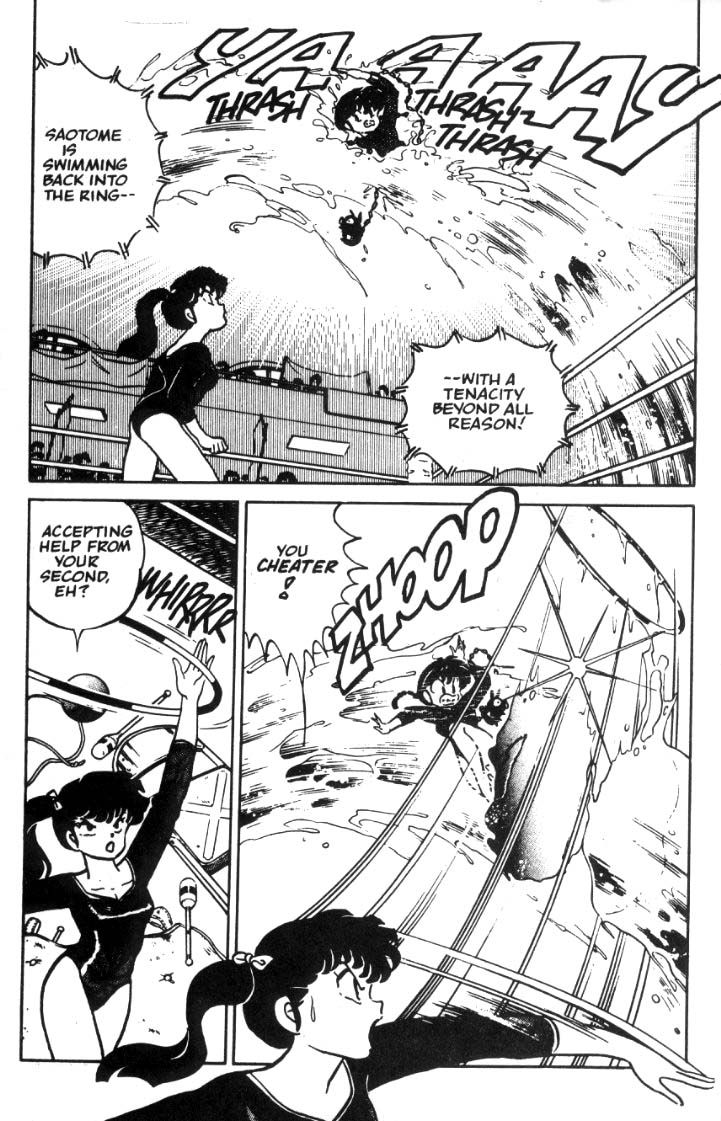 Ranma 1/2 chapter 22 page 5