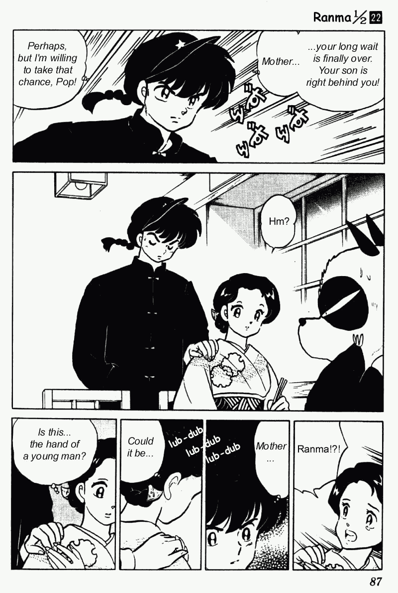 Ranma 1/2 chapter 229 page 2