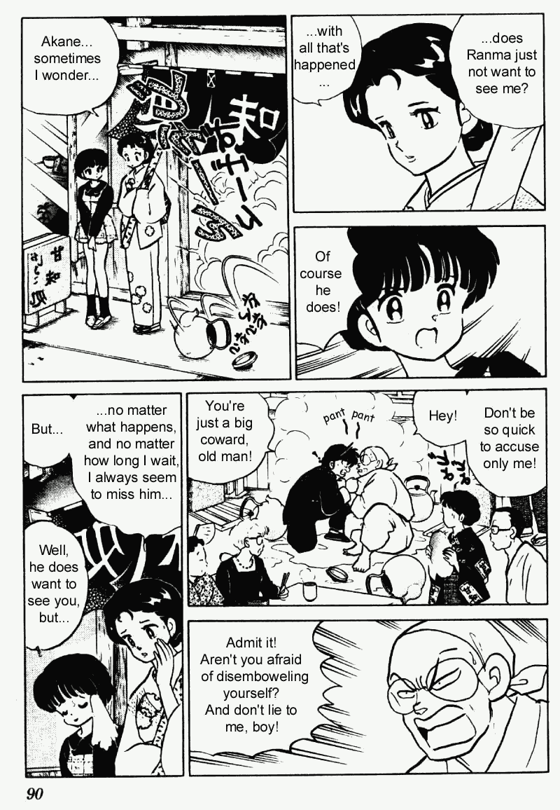 Ranma 1/2 chapter 229 page 5