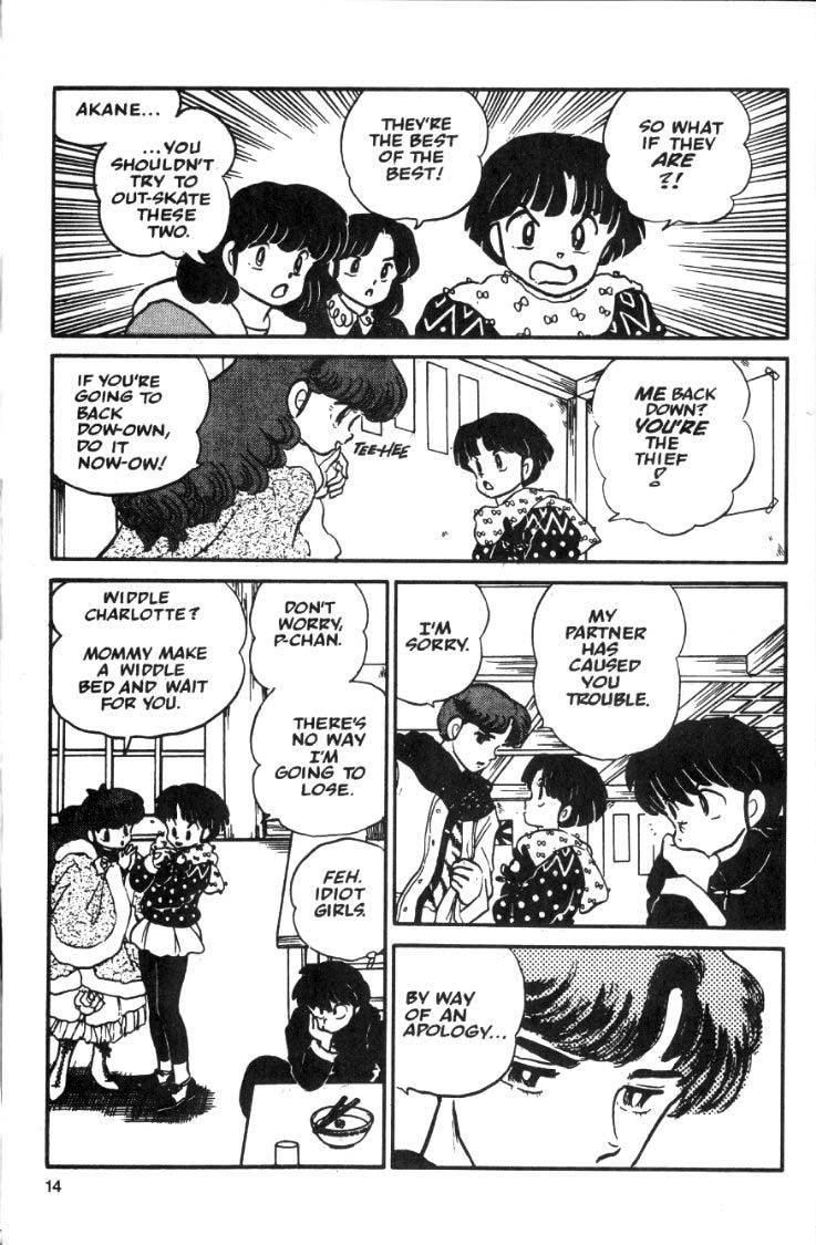 Ranma 1/2 chapter 23 page 13